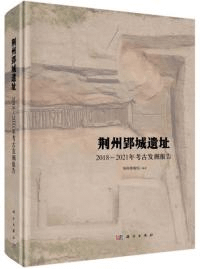 ս롡20182021ǯ͸ȯ