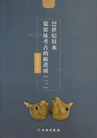 21Ԯ͸ŪŸ()
