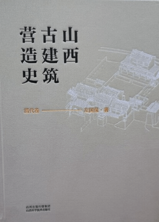 ŷ۱¤ˡ崬