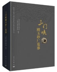 綮̺