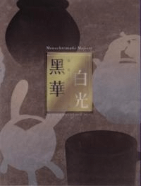 ǷŸ촩