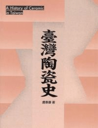 ƫ᪻