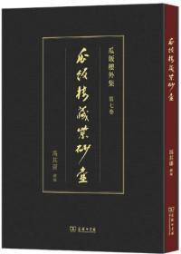 ϰ¢纽䡡ϰ輷