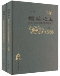 Ƿ塡徣翮ηŪ͸š岼2