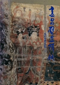 ⾻ɲ轴