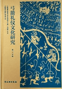 鵷ʸ