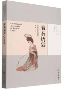 衮繡ء