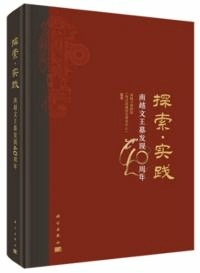 õʸȯ40ǯ