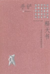 鏟ŷͿʸõŪ