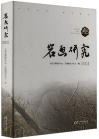 踦桡2023