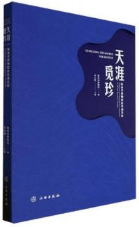 ŷʪŸ