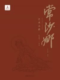 ﺻձݽϡ贬