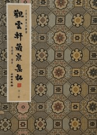 ѱ¢󡡾岼2