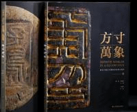 ݡ玺ťƫʸ衡岼2