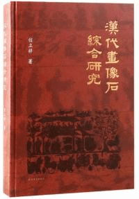 縦