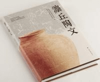 灋ƫʸ