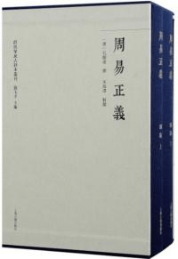 岼2