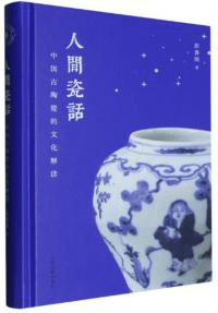 ʹáƫŪʸ
