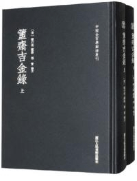 簠صȶϿ岼2