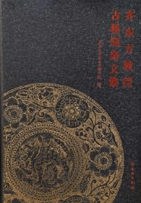 ŵʸ