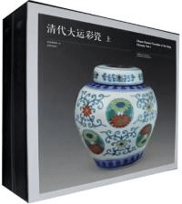 籿᪡岼2