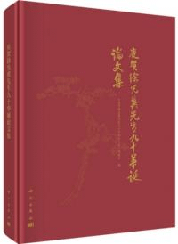 Ĳ彽ʸ