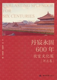 ðʸ600ǯεʸ(̴)