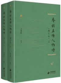 սʪ()岼2