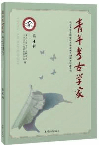 ǯ͸ųزȡ4̵ʸʪԶΩ40ǯǰ촩