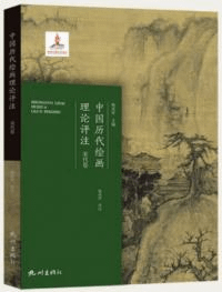 峨ɾ崬