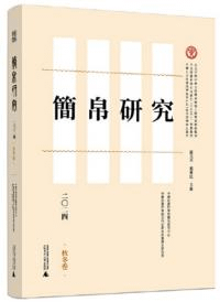 縦桡2024ߴ