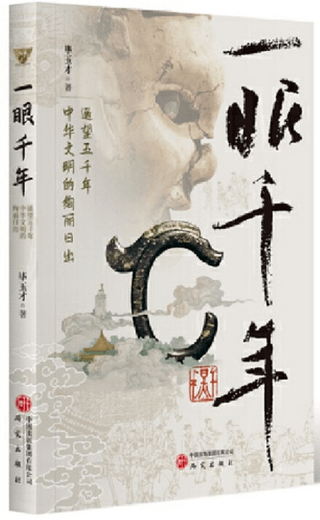 ǯ˾ʸǯŪ