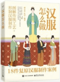 麽