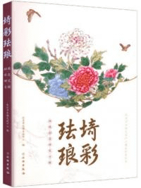 珐桡珐᪸콴