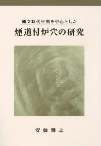 ʸ濴Ȥƻϧθ(̵ץ)