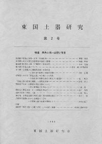 㸩ιڴ6 8濴