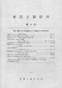 ʡ縩ˤΧΩڴȤط