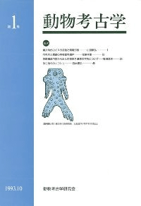 ͭ2פưʪΡ̤ˤ׷кѤι͸ųŪ