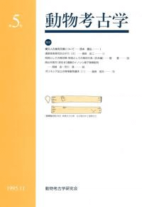 呪具としての魚叩棒・呪術としての魚叩行為(日本編)