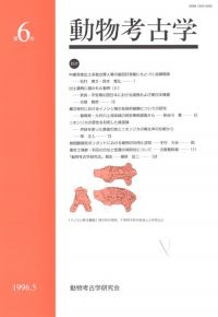 ڰʪ줿ưʪɡʿ´ܤˤ㤪