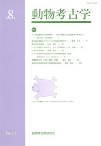 賤˻夫ưʪ