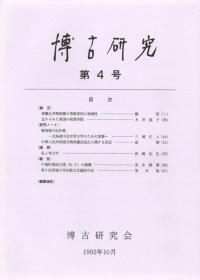 ɲ麹̤ϰ