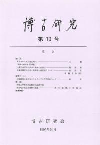 ܼ국鸫ⷢ¤ǯ()