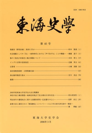 ǯšʬ˴ؤŪ桡ͤ濴