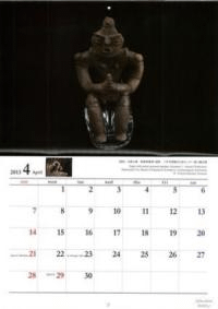ʸڶDOGU2013