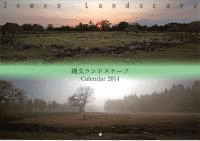 ʸɥס2014