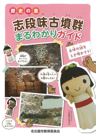 ̣ʯޤ狼ꥬ(̵)