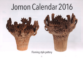 ʸ2016б뷿ڴ