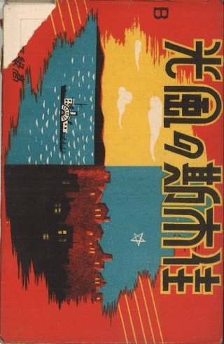 ڻۤB