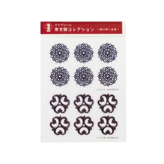 棺の飾り金具(高松塚シール)